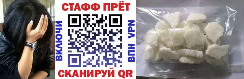 Псилоцибиновые грибы Уссурийск