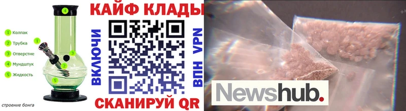Купить наркоту Уссурийск ГАШ  Кокаин  АМФЕТАМИН  Мефедрон 