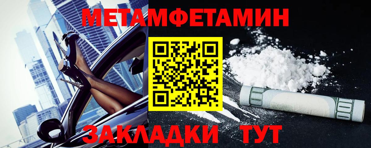 АМФ Premium Уссурийск