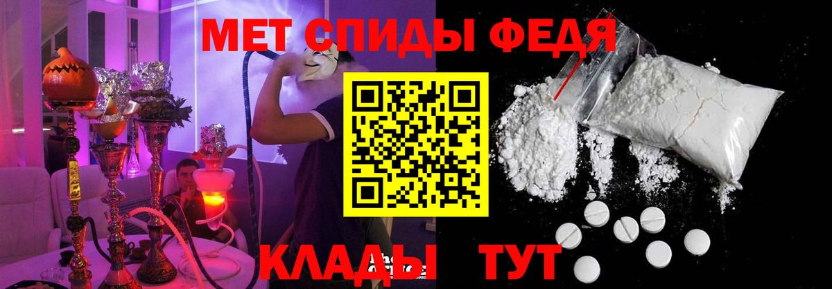 Амфетамин  АМФЕТАМИН Premium  Вход с VPN  Уссурийск 