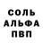 МЕФ кристаллы Nay Lie