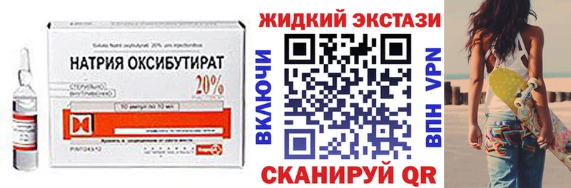Бутират буратино  площадка формула  Уссурийск 