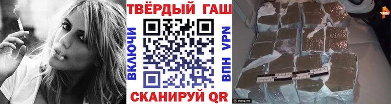 Гашиш AMNESIA HAZE где можно купить Уссурийск