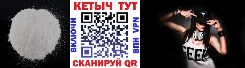 ОМГ ОМГ онион  Уссурийск  Кетамин ketamine  даркнет сайт 