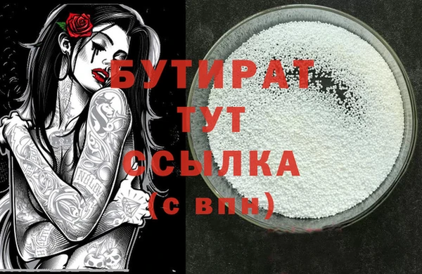 сатива Алексин