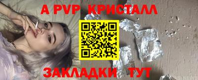 не бодяженный Партизанск