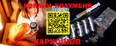 ПСИЛОЦИБИНОВЫЕ ГРИБЫ Пенза