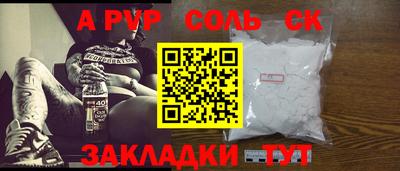 не бодяженный Партизанск