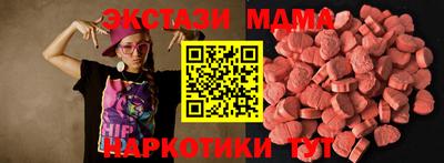 ПСИЛОЦИБИНОВЫЕ ГРИБЫ Пенза