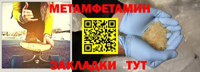 ПСИЛОЦИБИНОВЫЕ ГРИБЫ Пенза