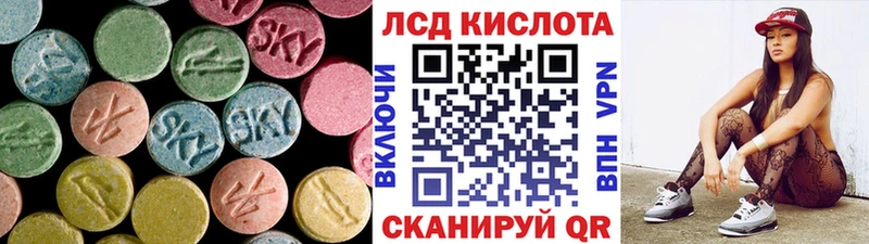 наркота  Уссурийск  Лсд 25 экстази ecstasy 