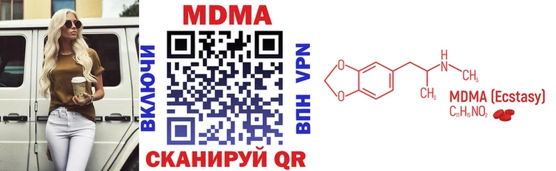 МДМА crystal купить сайты Уссурийск