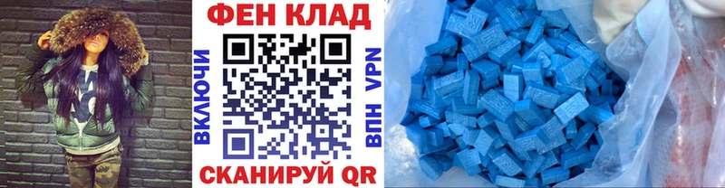 МЕТАМФЕТАМИН мет  Уссурийск 