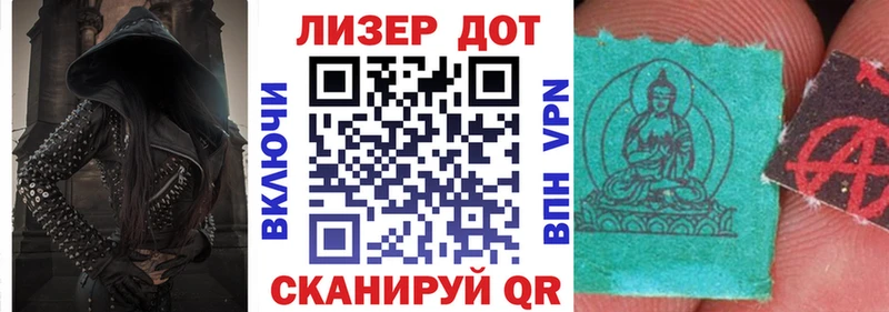 MEGA рабочий сайт  Уссурийск  даркнет наркотические препараты  Марки NBOMe 1,5мг 