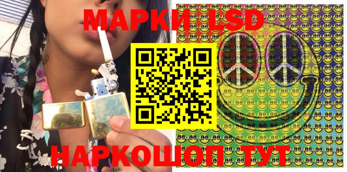 Марки 25I-NBOMe 1,8мг Уссурийск
