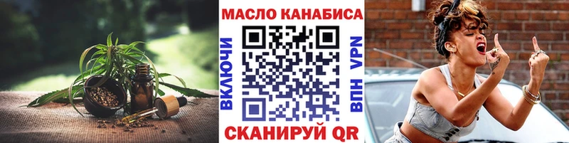 ТГК вейп с тгк  нарко площадка формула  Уссурийск  наркотики 