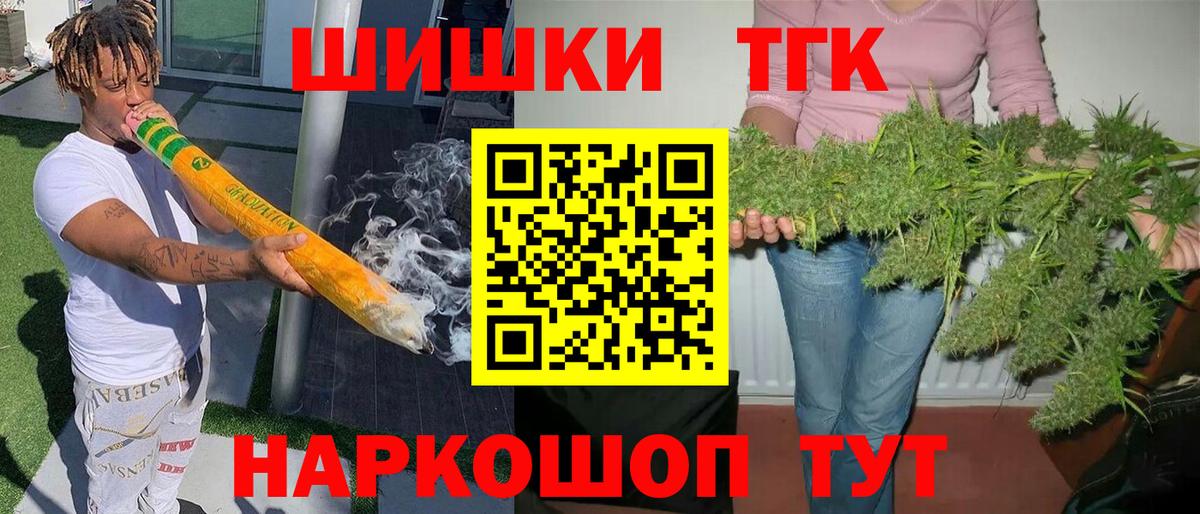 Марихуана OG Kush  Вход с VPN  Шишки марихуана OG Kush  Уссурийск 